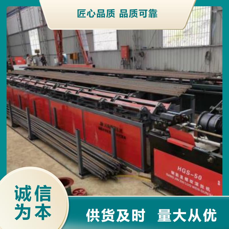 数控钢筋锯床---知识汇总