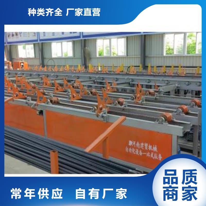 数控钢筋锯床---详细【攻略】