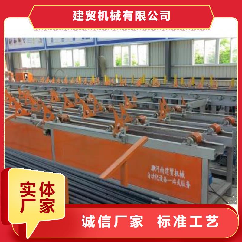 钢筋套丝打磨生产线为您服务