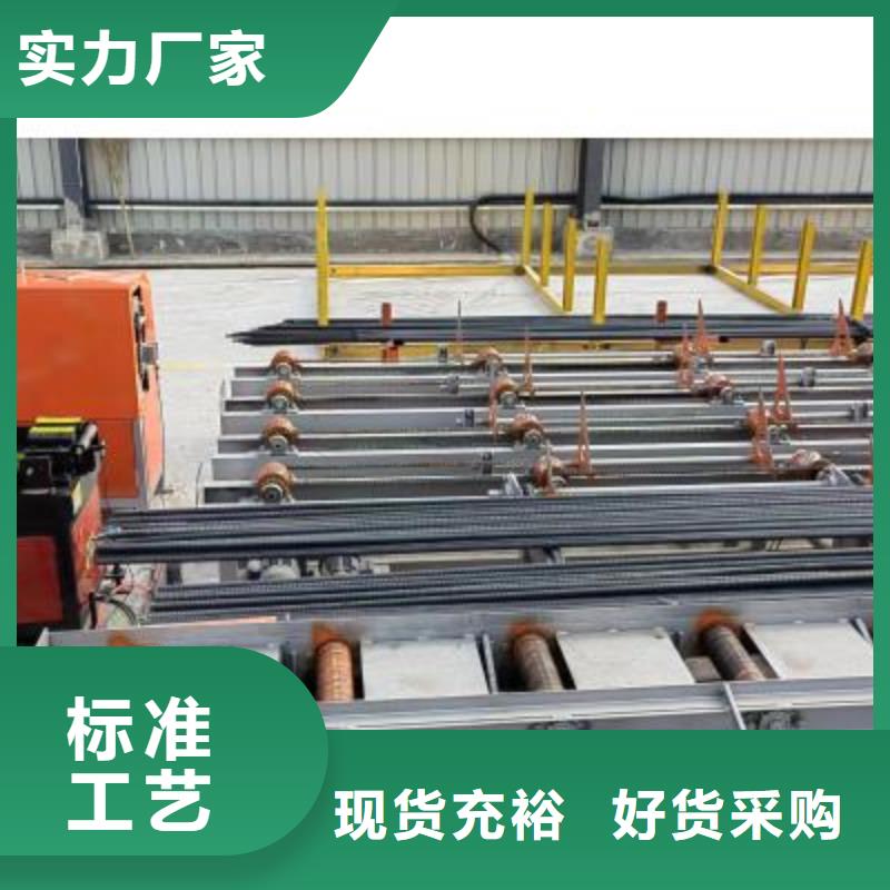数控钢筋自动滚丝生产线生产基地