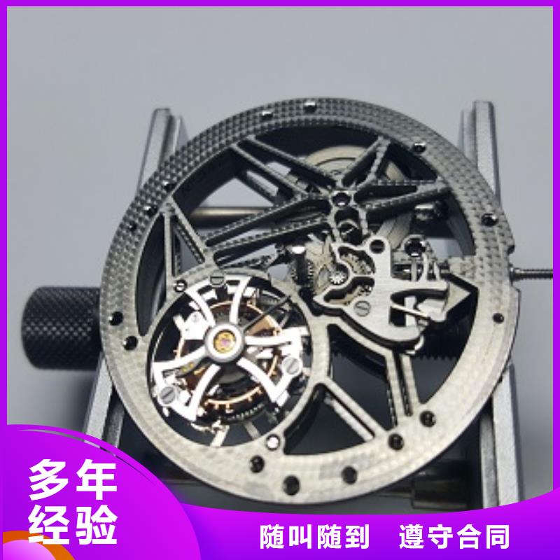 浪琴万象城修表多年经验