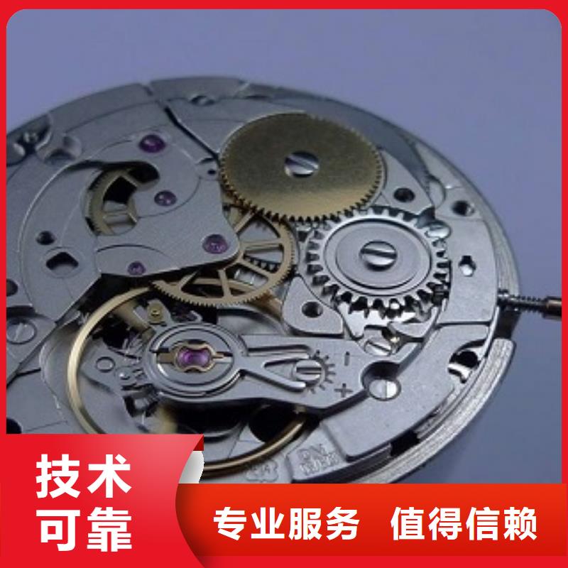 浪琴成都万象城修表从业经验丰富