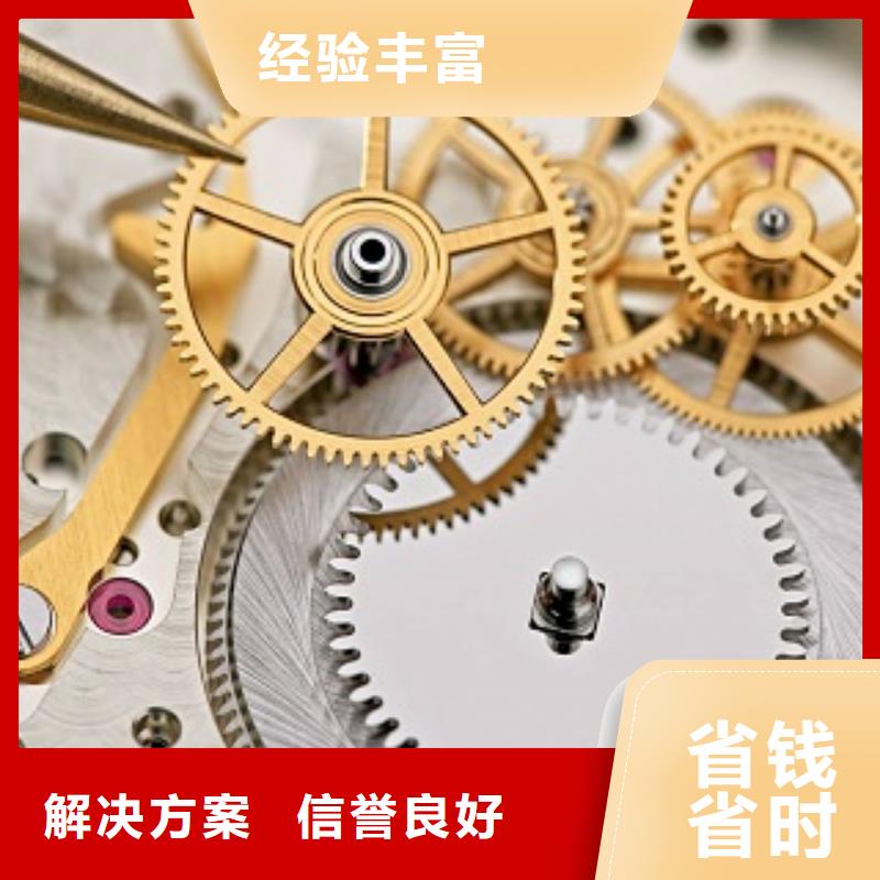 浪琴成都万象城修表从业经验丰富