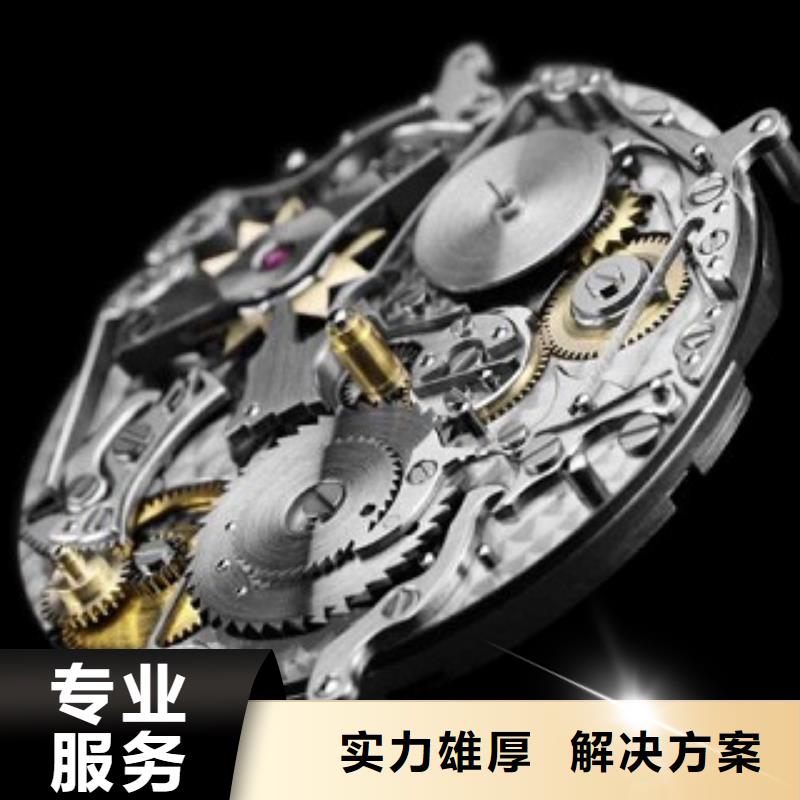 浪琴手表维修技术精湛