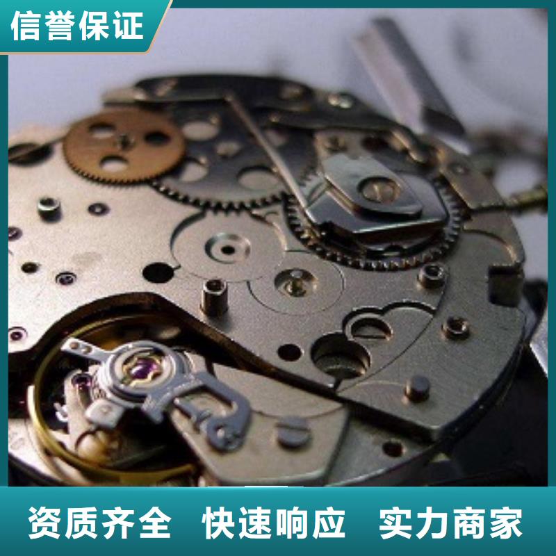 浪琴太古里修表服务至上