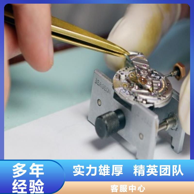 浪琴太古里修表良好口碑