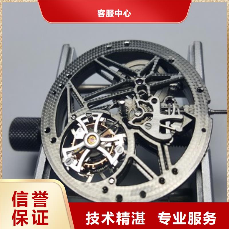 浪琴万象城修表一对一服务