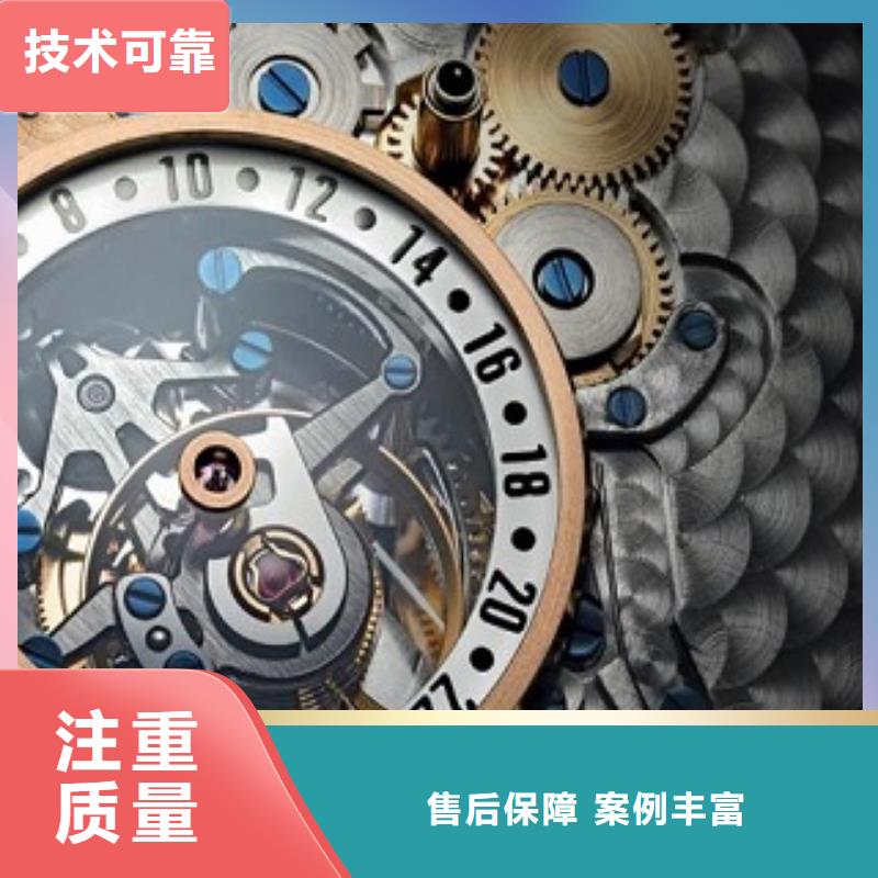 【浪琴】万象城手表维修技术比较好