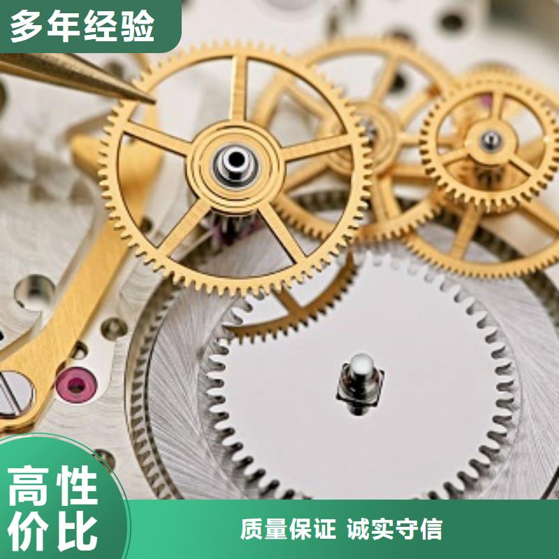 【浪琴】万象城手表维修技术比较好