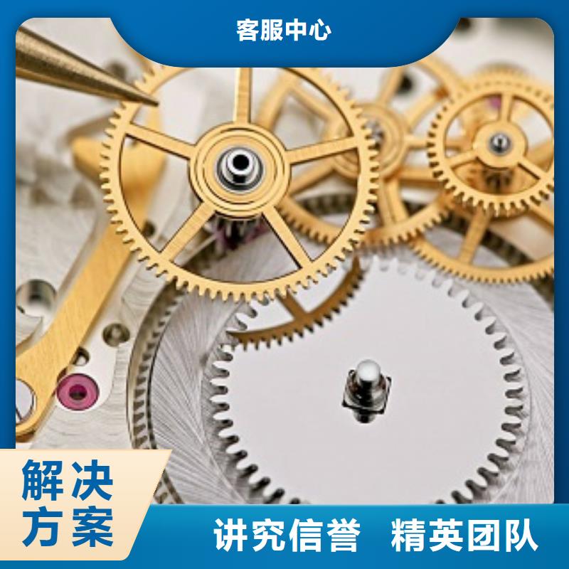 浪琴【手表维修】一站式服务