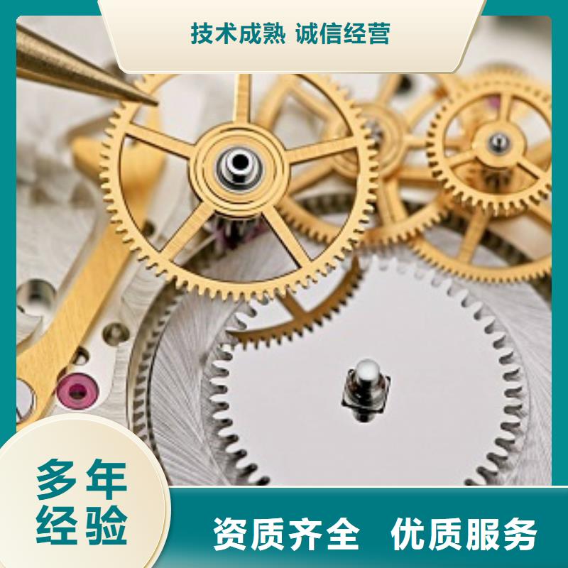 浪琴国金修表技术可靠