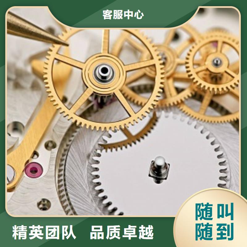 浪琴万象城修表多年经验