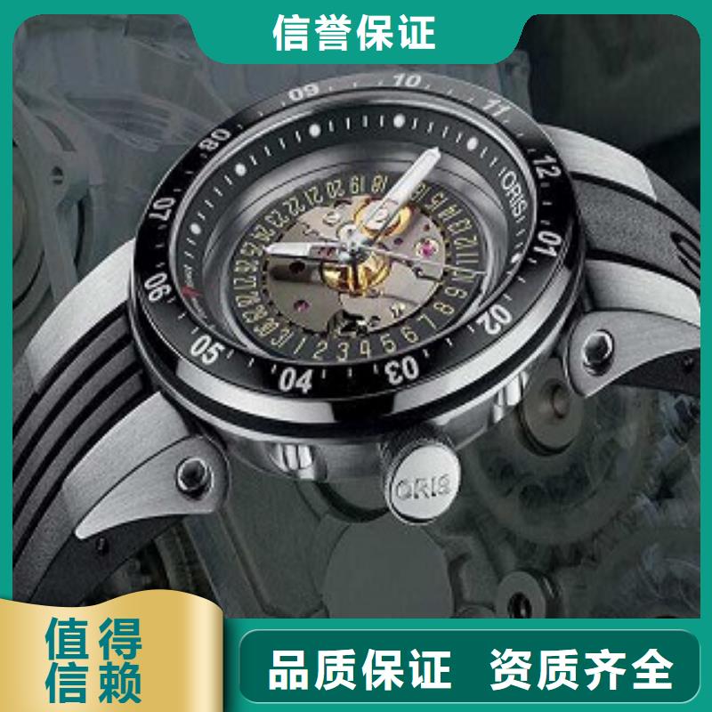 浪琴春熙路修表知名公司