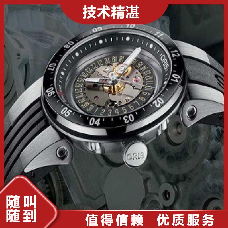 浪琴,名表维修实力商家