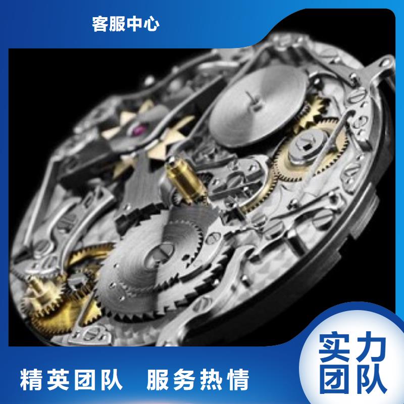 【浪琴】万象城手表维修技术比较好