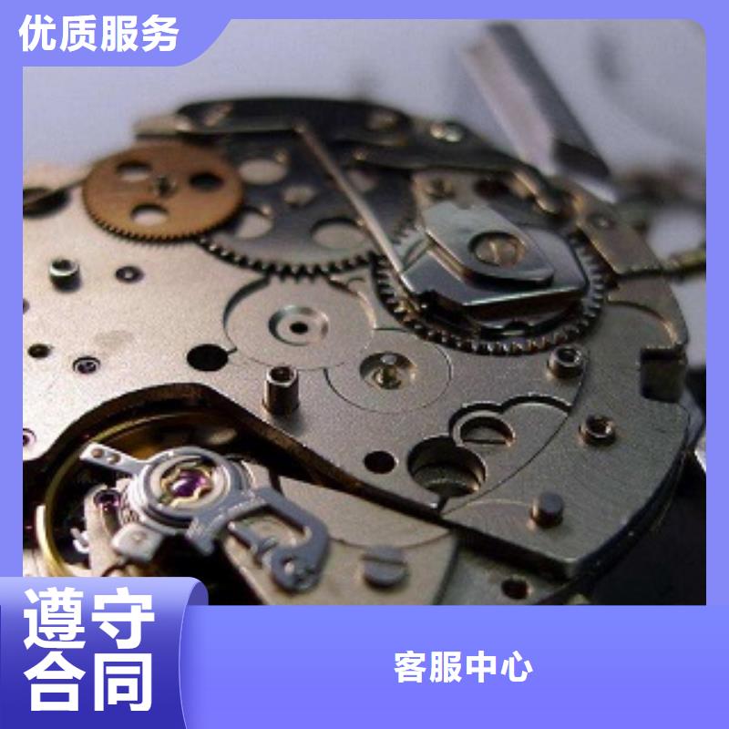 浪琴春熙路手表维修专业