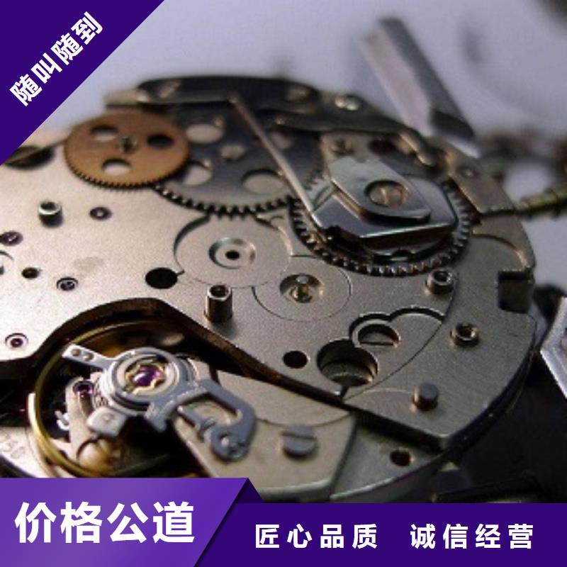 浪琴,名表维修实力商家