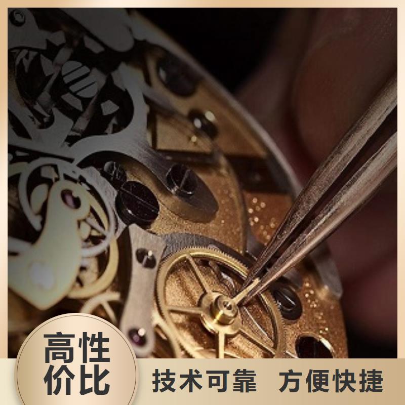 浪琴_名表维修免费咨询