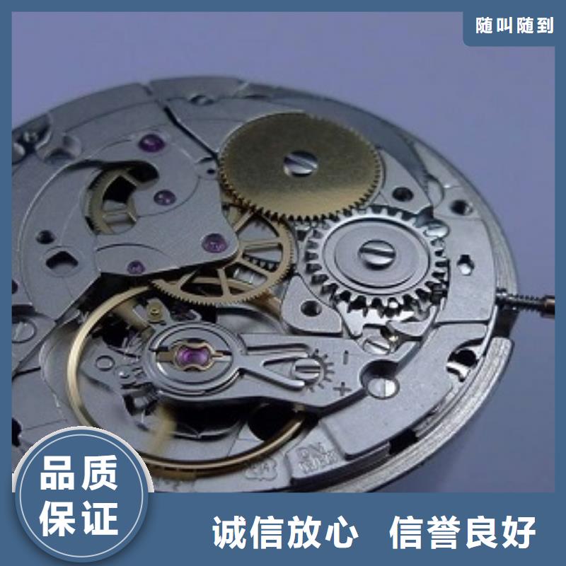 【浪琴】万象城手表维修技术比较好