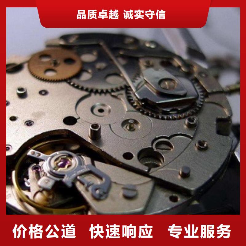 【浪琴】万象城手表维修技术比较好
