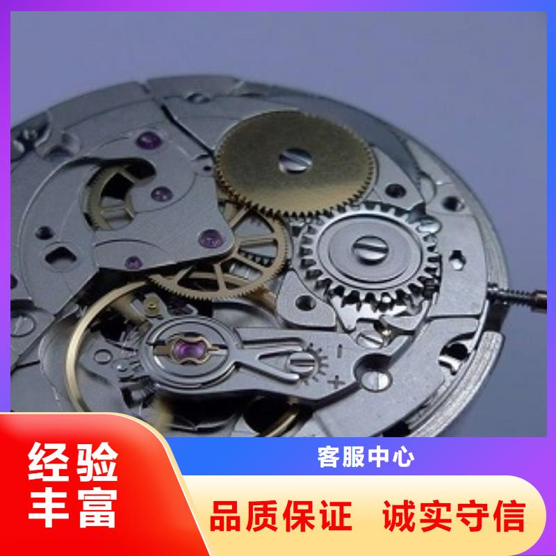 浪琴春熙路手表维修专业