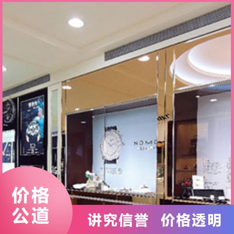统一太古里修表快速