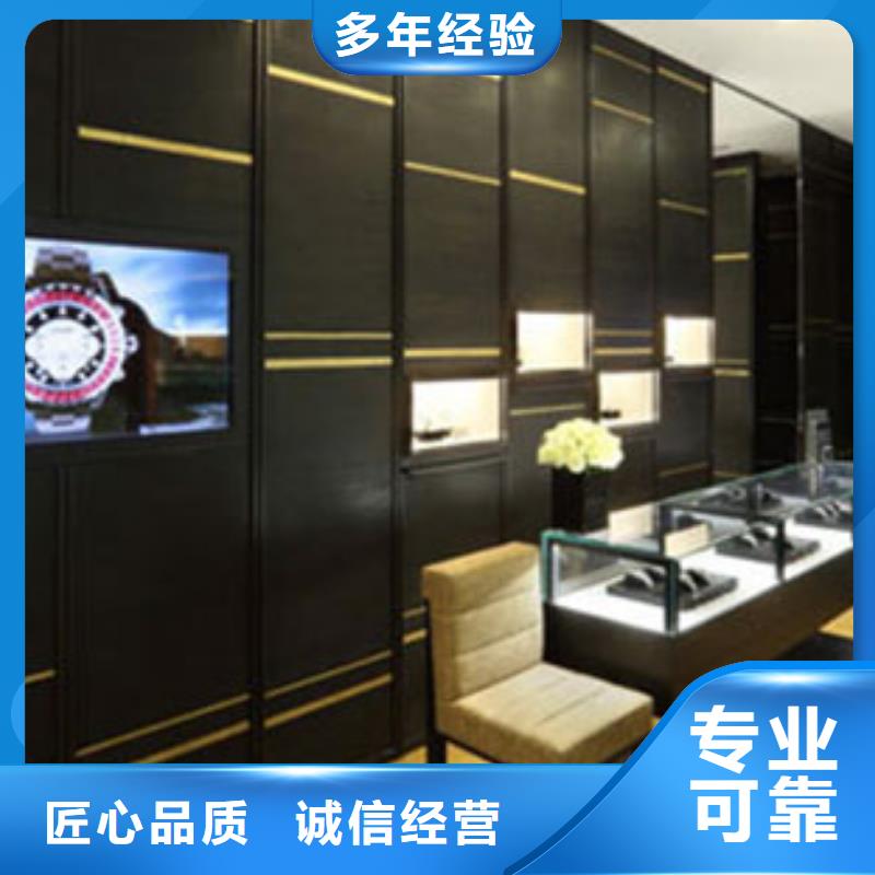 统一万象城修表快速响应