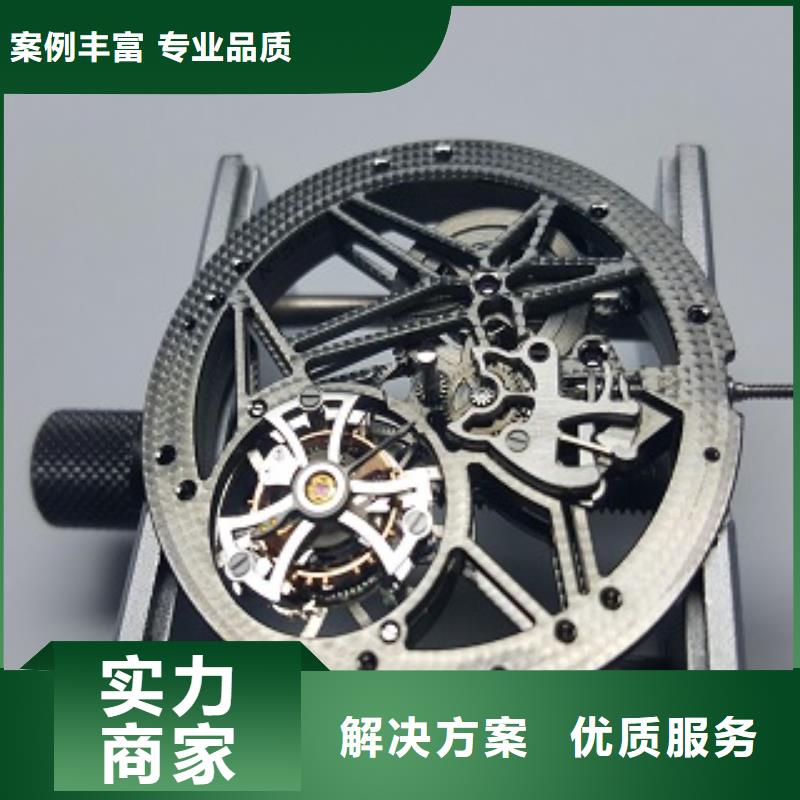 成都春熙路梅花手表走快维修在哪里0221