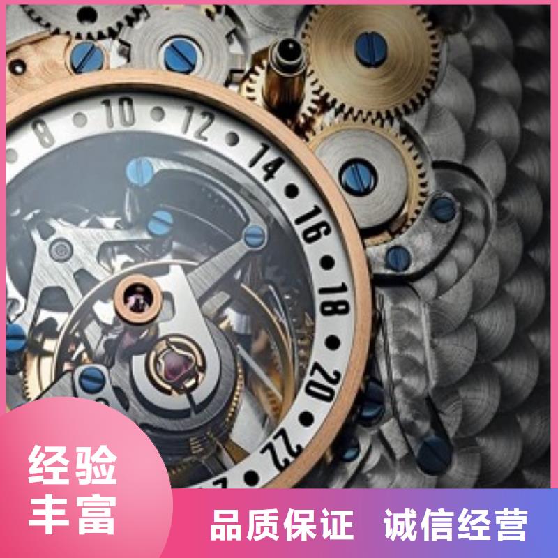 成都11-22-名表维修收费合理