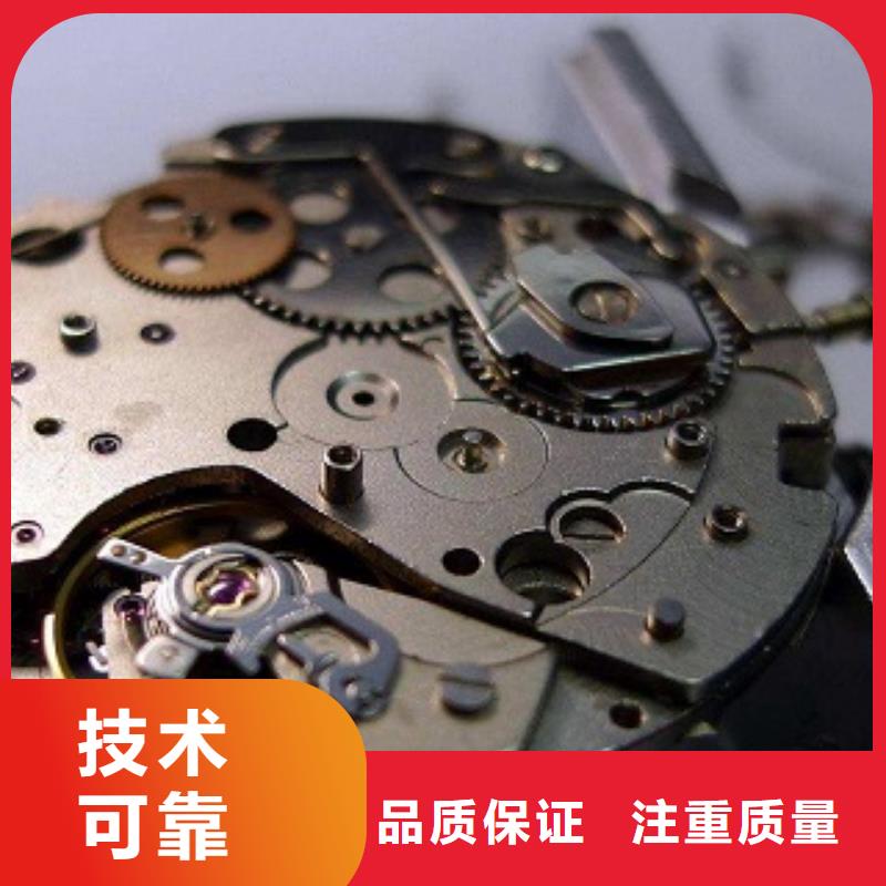 成都11-22万象城修表快速