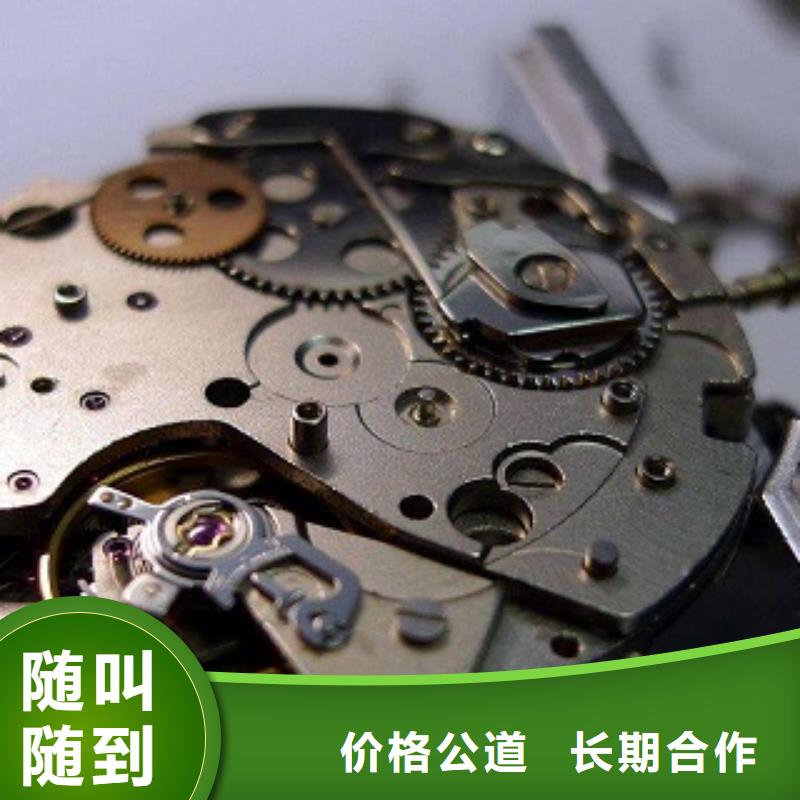 成都11-22,名表维修服务至上