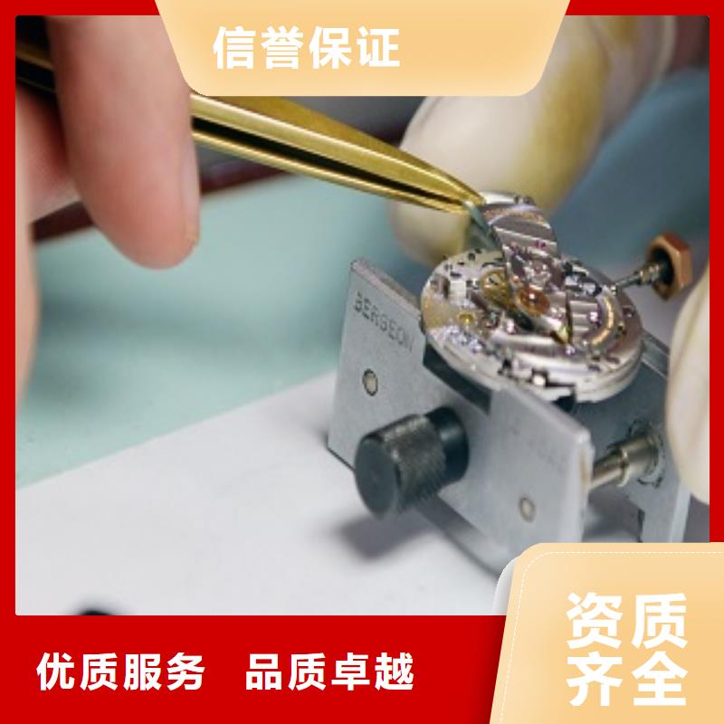 【成都11-22】万象城修表2025专业的团队