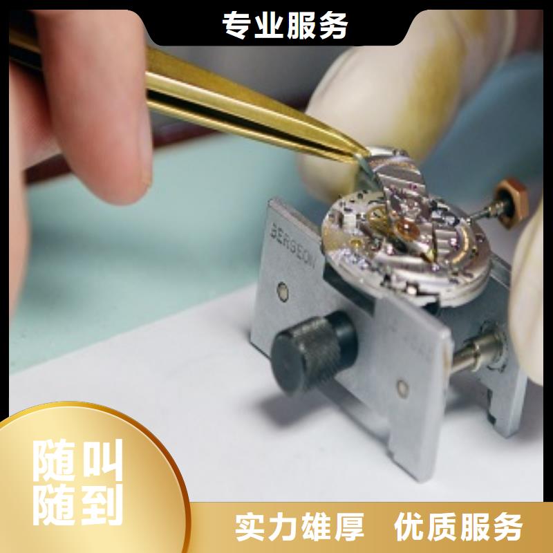 成都11-22名表维修专业