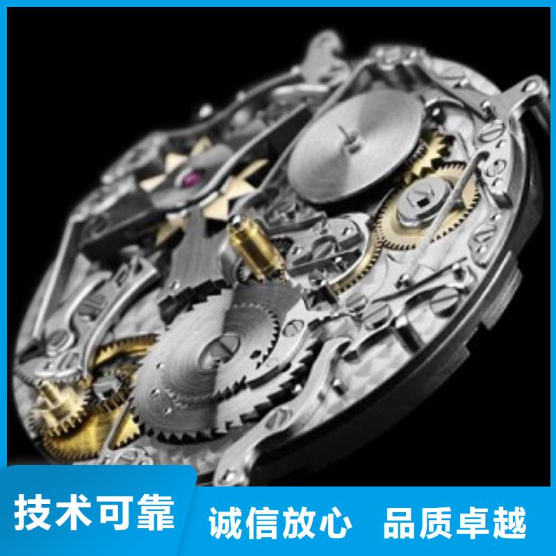 成都11-22,名表维修服务至上