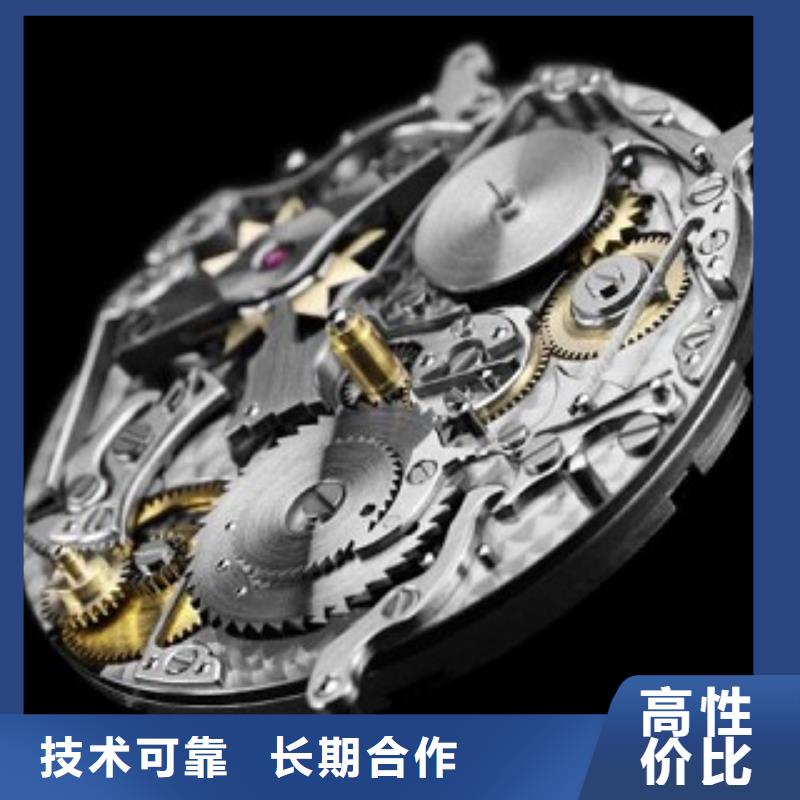 【成都11-22_春熙路修表有实力】