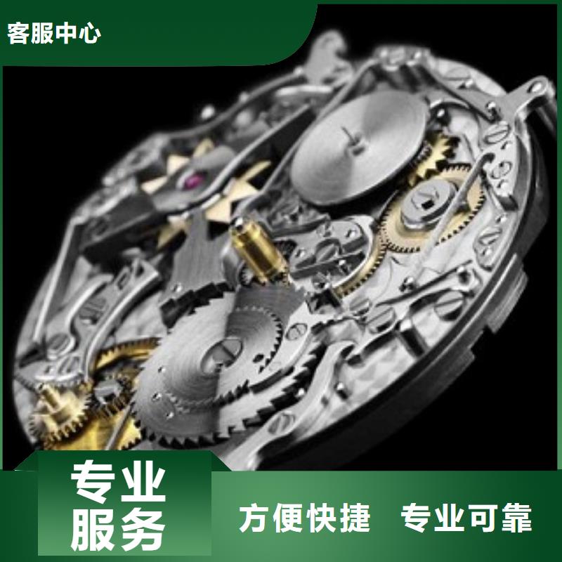 【成都11-22】万象城修表实力强有保证