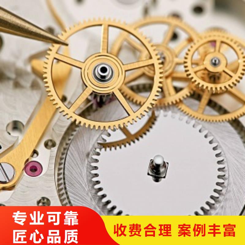 成都11-22万象城修表一对一服务