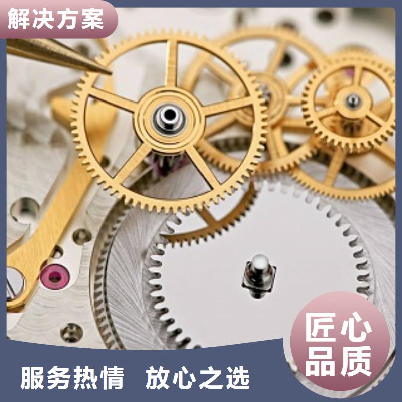 【成都11-22】万象城修表2025专业的团队