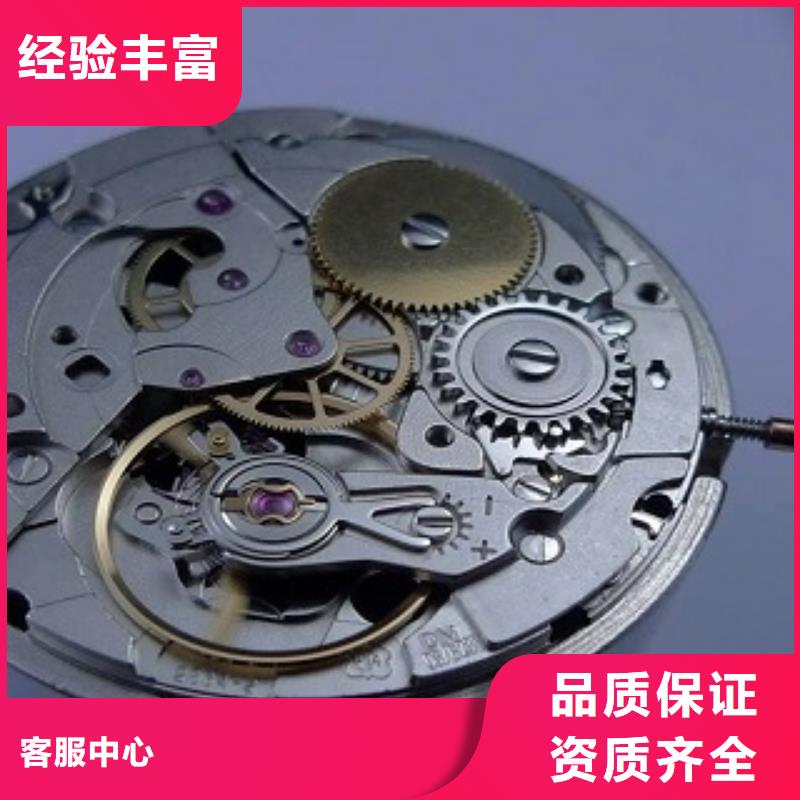 成都11-22名表维修比同行便宜