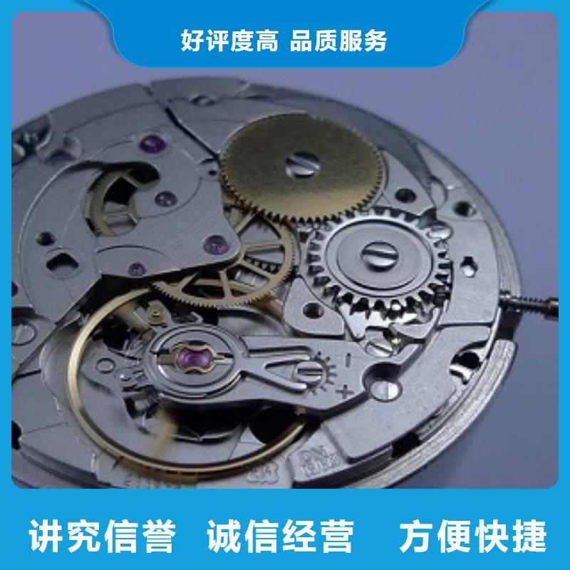 成都11-22成都万象城修表高品质