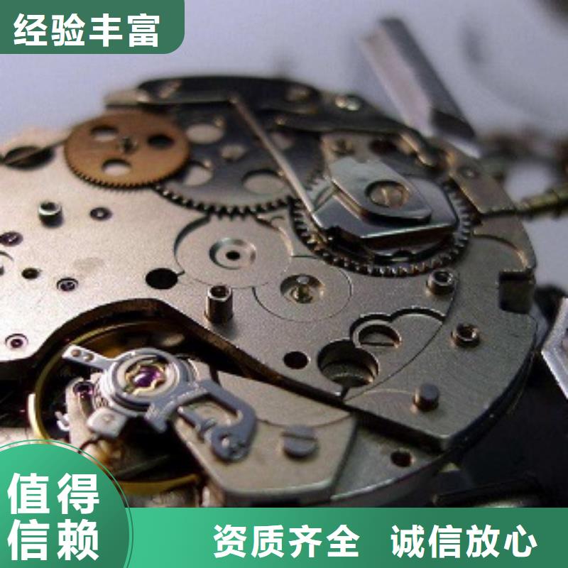 成都11-22万象城修表快速