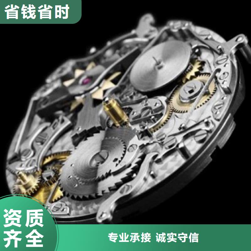 成都11-22,万象城手表维修知名公司