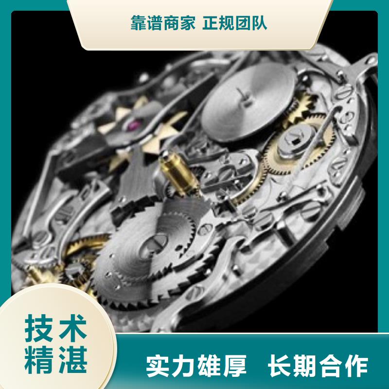 成都11-22万象城修表一对一服务
