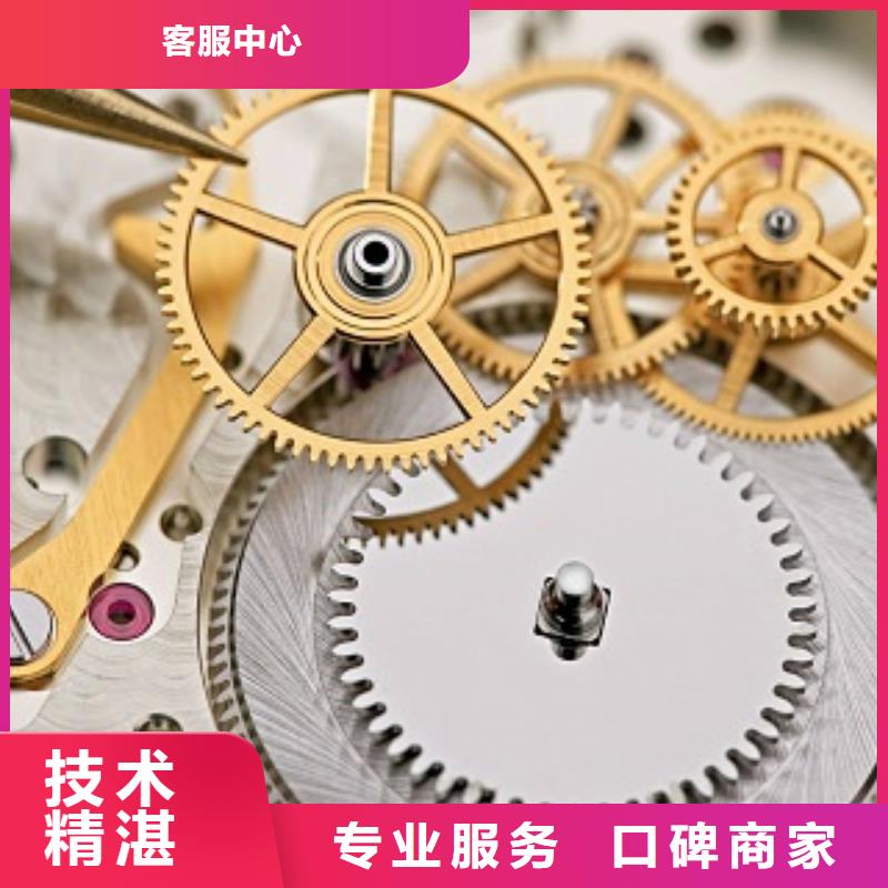 成都11-22万象城修表一对一服务