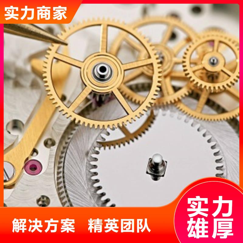 成都11-22,名表维修服务至上