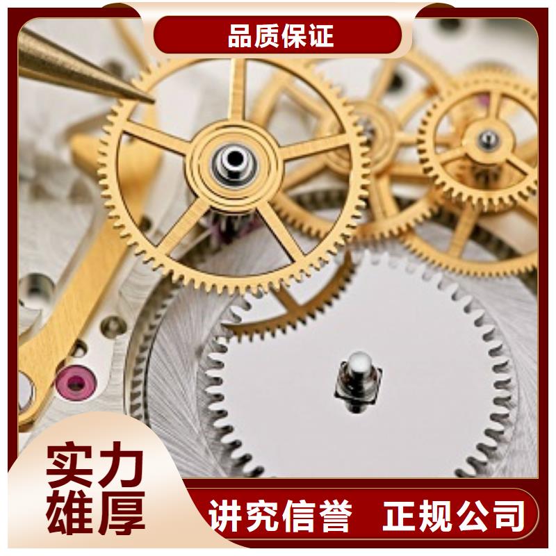成都11-22,万象城手表维修知名公司
