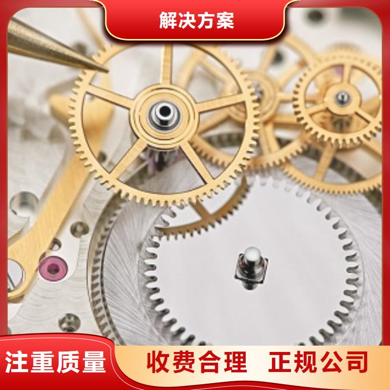 成都11-22名表维修品质保证
