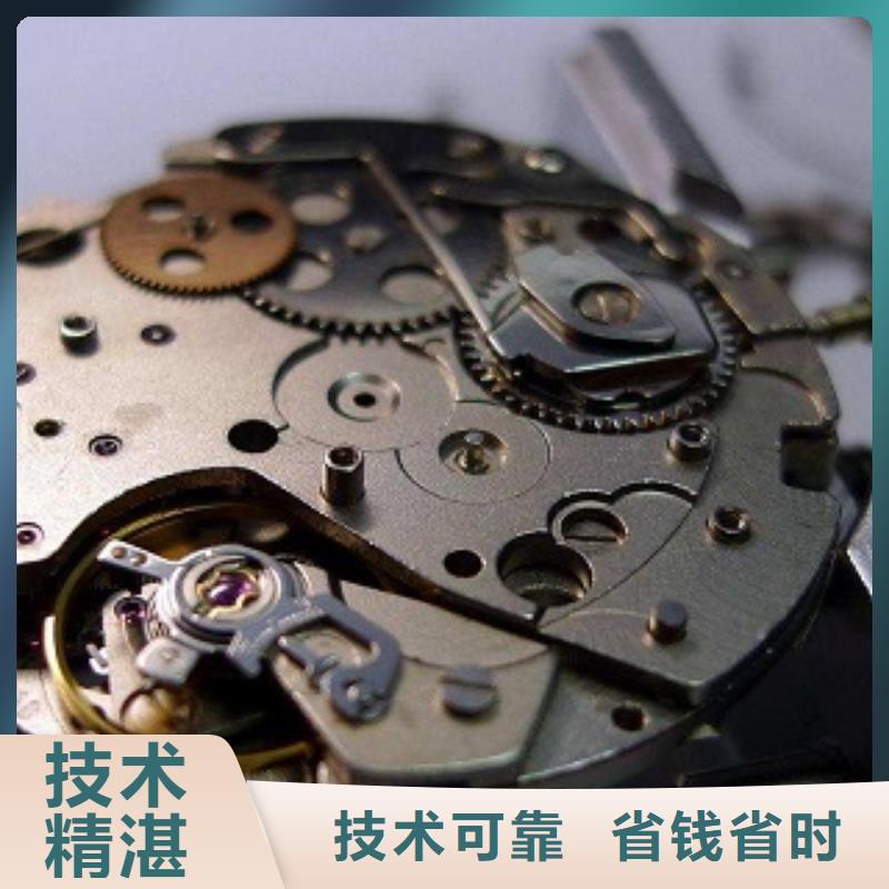 成都11-22成都万象城修表高品质