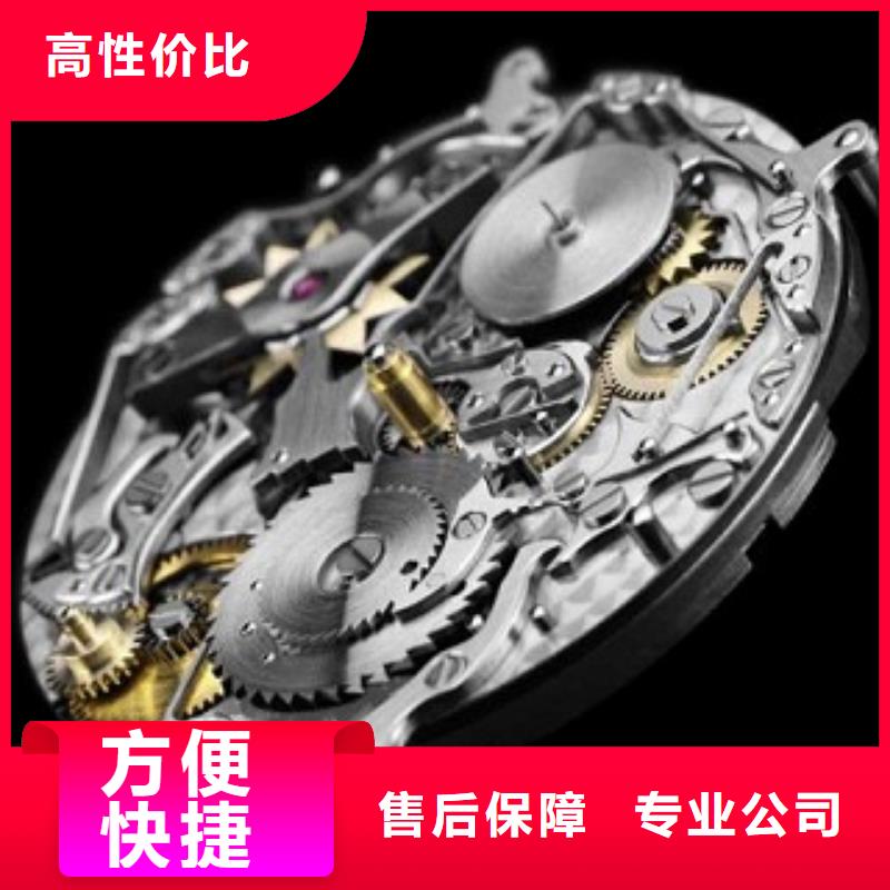 成都11-22成都万象城修表高品质