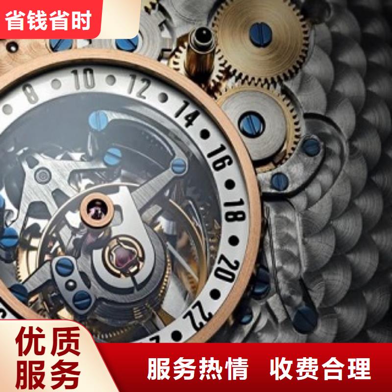成都11-22国金修表公司